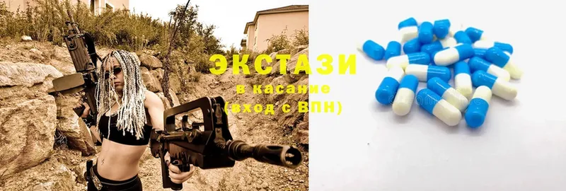 ЭКСТАЗИ 280 MDMA  нарко площадка Telegram  Трубчевск 